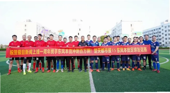 足球友谊赛意义不仅在于比赛结果，更在于球队磨合与战术演练