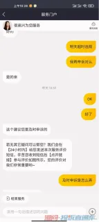 邹平晓