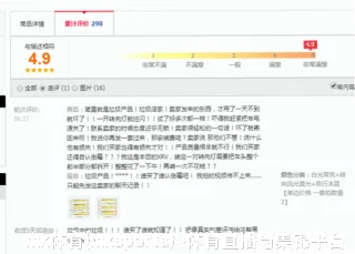 钱向珊